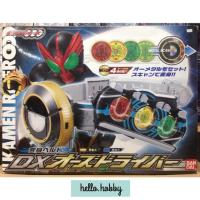 ราคา ของเล่นแปลงร่าง Masked Rider OOO - DX OOO Driver by Bandai by Bandai (4234859278)