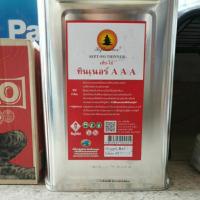 ราคา ทินเนอร์ปี๊ป 8กก.เซ็ปโป AAA / น้ำมันสนปี๊ป 8กก.เซ็ปโป ใช้ในการผสมสี (28780876999)