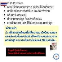ราคา Alicar แท้ สติ๊กเกอร์เคฟล่า 6D สีน้ำเงิน เงามีมิติ สำหรัตกแต่งรถ ขนาด 152 x 100 ซม. (44223774457)