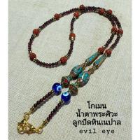 ราคา สร้อยคอหรือสายคล้องแมสหินโกเมนร้อยคั่นด้วยเม็ดน้ำตาพระศิวะ (20031001935)