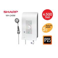 ราคา ชาร์ป เครื่องทำน้ำอุ่น รุ่น WH-245M (2334685777)