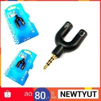 ราคา แจ๊คแปลง ช่องหูฟัง 3.5mm 1 ออก 2 สายแปลง สายแยกหูฟัง 1ไมค์1 แบบตัว U (2139552711)