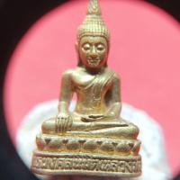 ราคา พระกริ่งพระพุทธมงคลนิมิตร(หลวงพ่อใหญ่)วัดนิคมวาสี...สระบุรี (54902486340)