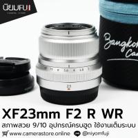 ราคา XF23mm F2 R WR ครบฮูด เลนส์ฟูจิ หน้าชัดหลังเบลอ เลนส์ละลาย เลนส์ฟูจิ เลนส์ฟิก เลนส์fix ฟิกส์ เลนส์fuji fujifilm (50557305538)