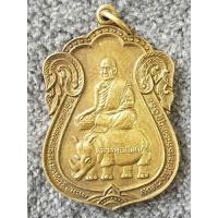 ราคา M 448 เหรียญหลวงพ่อสัมฤทธิ์วัดถ้ำแฝดกาญจนบุรี ราคาแบ่งปัน (25723545413)