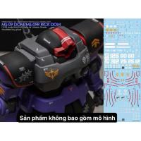 ราคา [Ghost/Yan Ghost] กันดั้ม MG MS-09 DOM/ MS-09R RICK DOM (49756264580)