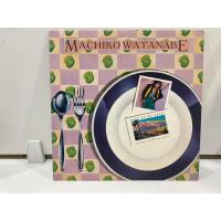 ราคา 1LPVinyl Records แผ่นเสียงไวนิล MACHIKO WATANABE//MACHIKO WATANABE (J16A85) (50259296980)