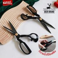 ราคา Geesong กรรไกรตัดผ้าเคลือบดำ ขนาด 9-12 นิ้ว รุ่นใหม่ พร้อมที่วางนิ้วโป้ง (27071210288)