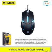 ราคา Nubwo NM162 Gaming Mouse USB เม้าส์มีสาย เม้าส์ทำงาน เมาส์เกมมิ่ง (51802424726)