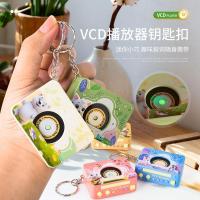 ราคา เด็กจําลอง วีซีดี เครื่องวอล์คแมน ของเล่นมินิการ์ตูนแสงเครื่องเล่นเพลงพวงกุญแจจี้/โคล่า20260403 (56558930813)