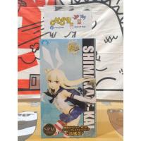 ราคา Kantai Collection -Kancolle- Figure - Shimakaze - SPM (SEGA) (4095372404)