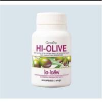 ราคา กิฟฟารีน ไฮ-โอลีฟ (Giffarine Hi-Olive) (54952881846)