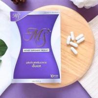 ราคา MS by Opal เอ็ม เอส ลดน้ำหนัก (7412422846)