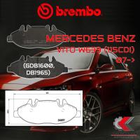 ราคา ผ้าเบรคหน้า BREMBO MERCEDES BENZ VITO W639 (115CDI) ปี 07-> (P50050B/C) (17479926946)