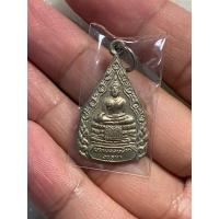 ราคา เหรียญมงคลบพิตร รุ่น2 จ.อยุธยา (24134026549)