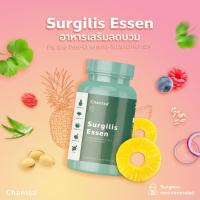 ราคา Surgilis Essen อาหารเสริมลดบวม (24969419548)
