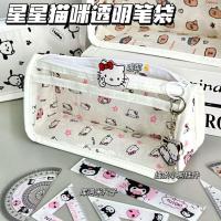 ราคา L338 กระเป๋าดินสอ กระเป๋าเครื่องสำอางค์คิตตี้แบบใส พร้อมส่งจากไทย (47005904194)