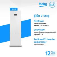 ราคา Beko ตู้เย็น 2 ประตู Bottom fridge ฟรีซล่าง ความจุ 12.6 คิว รุ่น RCNT375E50VZGW (22819897215)