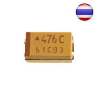 ราคา 2pcs Tantalum capacitor SMD ตัวเก็บประจุ 6V 10V 16V 25V 35V 50V 0.1UF - 330UF (26979181778)