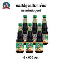 ราคา ตราเด็กสมบูรณ์ ซอสปรุงรส ฝาเขียว ขนาด 600 มล. (แพ็ค 6 ขวด) Deksomboon Seasoning Sauce (Green Cap) 600 ml (6 pcs) (29242980564)
