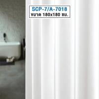 ราคา WSP ผ้าม่านห้องน้ำเนื้อผ้า PLAIN SOLID รุ่น SCP-7 แถมฟรี! ห่วงแขวนม่าน (มี 3 ขนาด S, M, L) (9553801459)