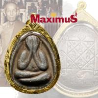 ราคา พระปิดตา จัมโบ้1 หลวงปู่โต๊ะ วัดประดู่ฉิมพลี ปี2520 เนื้อผงใบลาน เลี่ยมทองไมครอนแกะลาย (25459507068)