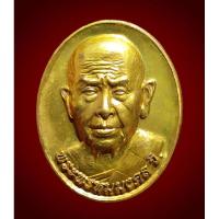 ราคา เหรียญหลวงปู่ทอง สิริมงฺคโล วัดพระธาตุศรีจอมทอง ที่ระลึกเลื่อนยศเป็น พระพรหมมงคล วิ ( หลวงปู่ทอง ) (25206853451)