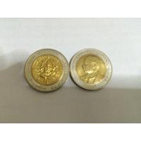 ราคา เหรียญ 10บาท สองสีเหรียญ (1821507421)