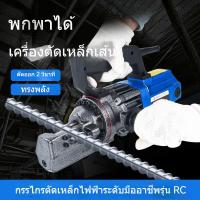 ราคา ที่ตัดเหล็กเส้นแบบมือถือ ขนาดเล็กอัตโนมัติแบบพกพา คีมตัดเหล็กเส้นแบบชาร์จไฟได้ เครื่องตัดไฮดรอลิกไฟฟ้าแบบแมนนวล (45758539609)
