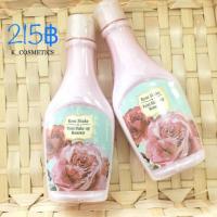 ราคา Skinfood Rose Shake Point Make-Up Remover 160ml
