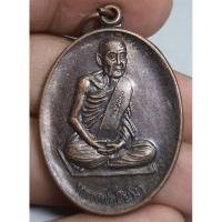ราคา เหรียญนั่งเต็มองค์หลวงพ่อสิมมา (26025871314)