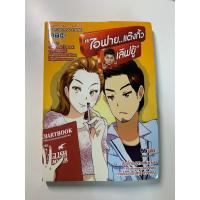 ราคา ไอฟาย..แต๊งกิ้ว เลิฟยู้ (18578110060)