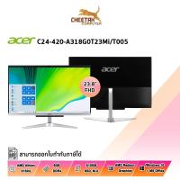 ราคา ออลอินวัน เอเซอร์ ALL-IN-ONE ACER ASPIRE C24-420-A318G0T23Mi/T005 (18629991017)