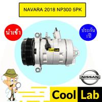 ราคา คอมแอร์ นำเข้า นิสสัน นาวาร่า 2020 NP300 5PK คอมเพรสเซอร์ แอร์รถยนต์ NAVARA 2018 7433 758 (25926759370)