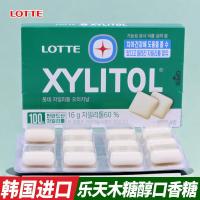 ราคา Lotte/Lotte Xylitol หมากฝรั่ง 16g กล่องสามารถพกพาขนมกับคุณนําเข้า (44759059016)