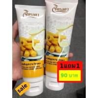 ราคา นมข้นหวาน จิตรลดา โครงการหลวง (12124555736)