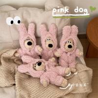 ราคา (พร้อมส่ง) Pink Rabbit Jumpsuit and Gromit Doll ตุ๊กตาหมา ตุ๊กตาน่ารัก (22347807366)