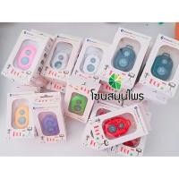 ราคา ฟรีแบตเตอรี่ AB Bluetooth Remote Shutter,บลูทูธ 4.0 เซลฟี Camera รีโมทคอนโทรลสีชัตเตอร์,รีโมทบลูทูธ,รีโมทคอนโทรล (1843236641)
