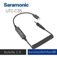 ราคา Saramonic UTC-C35 Locking 3.5mm Male Jack to USB Type-C Connector for Samsung Galaxy, LG, HTC Google Pixel, Google Ne... (5413852828)