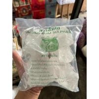 ราคา สารส้ม สารส้มก้อน 1 กก. ตราถุงเงิน (42375830962)