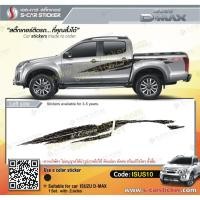 ราคา สติ๊กเกอร์ติดรถ ISUZU D-MAX ลาย All New Isuzu D-Max V-Cross (3615792892)