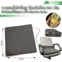 ราคา เบาะรองนั่งสำเร็จรูป หุ้มหนังเทียม สีเทา (56950644631)