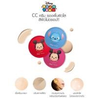 ราคา Cathy Doll Disney CC Cream SPF15 (4663162625)