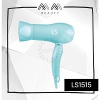 ราคา LESASHA เลอซาช่าไดร์เป่าผม ICY BLUE HAIR DRYER 1200W รุ่น LS1515 ไดร์พกพา (25681514544)