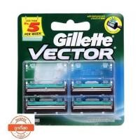 ราคา Gillette Vector ยิลเลตต์ เวคเตอร์ ใบมีดโกน แพ็ค 4 X1 (1 ชุด มี 1 ชิ้น รวม 4 ใบมีดโกน) ถูกกว่าเซเว่น (1597615892)