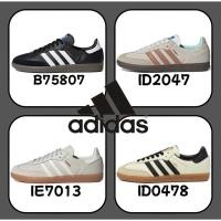 ราคา 『ของแท้ 100 %』adidas originals Samba gazelle OG spezial IE7013 สีดำ สีน้ำตาล สีเทา รองเท้าผ้าใบ 2026 (50306277296)