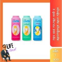 ราคา แป้งเย็นเภสัช สีชมพู (กลิ่นมาดาม) 200G (29980696472)