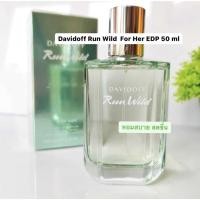 ราคา ‼️ลดราคา‼️Davidoff Run Wild For Her EDP 50ml และ 100ml น้ำหอมผู้หญิง (13190180853)