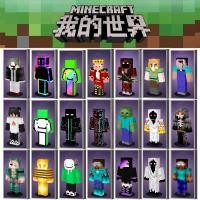 ราคา เข้ากันได้กับ Lego Minecraft Dream เข้ากันได้กับ Lego My World Characte haozhair01.my1213 (54353008058)