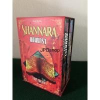 ราคา หนังสือ นิยายมือสอง boxset แชนนารา Shannara 1-6 จบครบเซ็ต (7246307996)